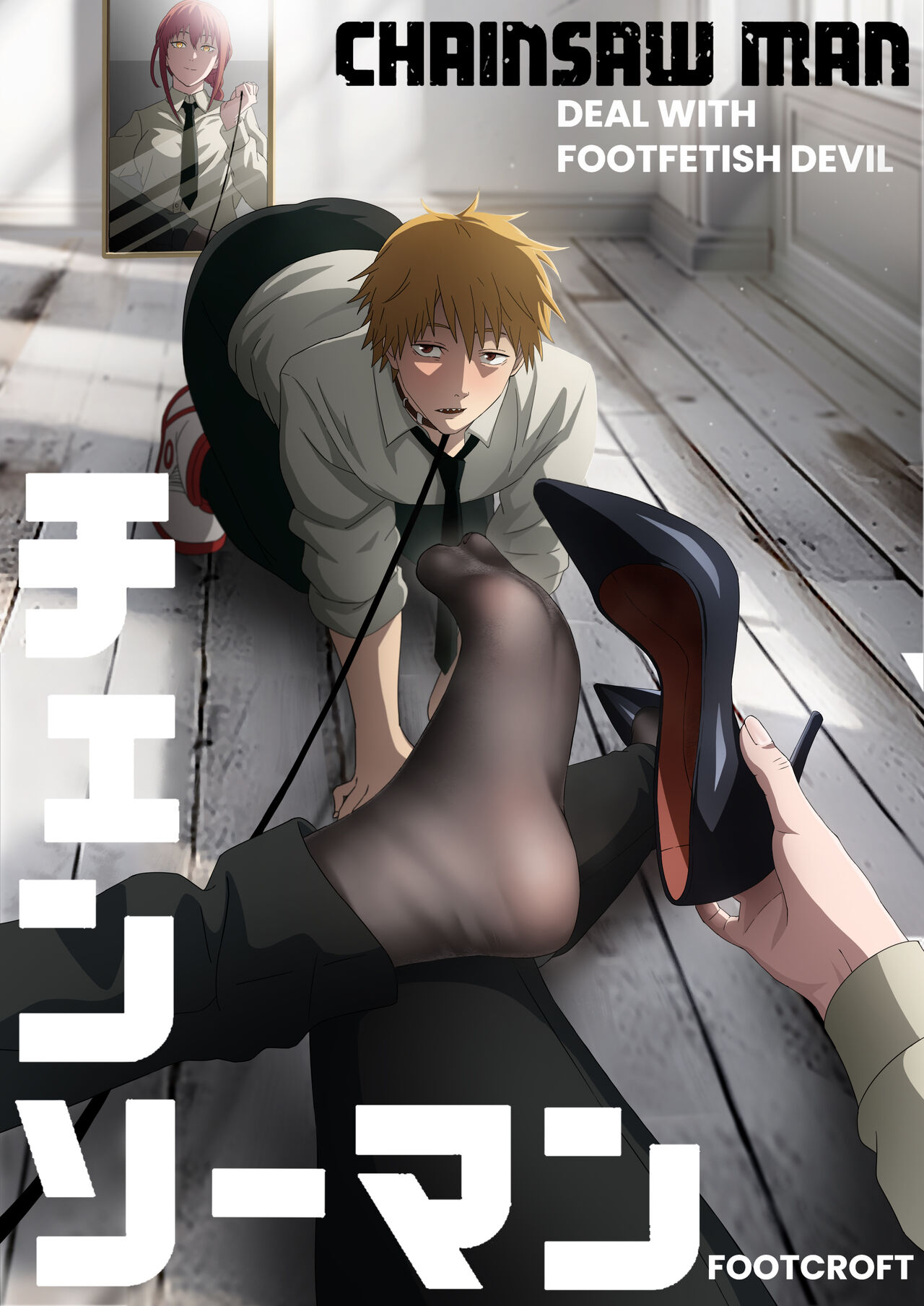 Footcroft Archives - Full Color Hentai Manga